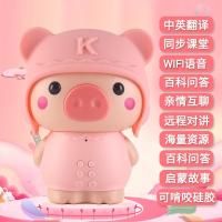 [购前咨询]parrotardrone智能机器人儿童早教机故事机玩具wifi多功能学习机