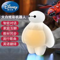 [购前咨询]智能机器人早教机对话高科技家庭男女儿童陪伴玩具教育第五代学习机