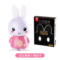 [购前咨询]火火兔儿童早教机宝宝儿歌播放器男女孩婴儿玩具学习故事机0-3岁