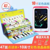 [购前咨询]点读机小孩早教有声书宝宝启蒙幼儿有声读物早教机儿童早教学习机