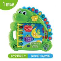 [购前咨询]伟易达英语启蒙100词早教机玩具电子点读书宝宝点读机儿童有声书