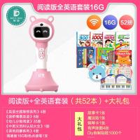 [购前咨询]贝灵点读笔宝宝早教机0-3-6岁婴幼儿童中英语玩具学习点读机