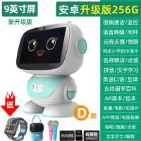 【购前咨询】阿尔法小智能机器人蛋儿童教育学习早教点读机语音对话玩具