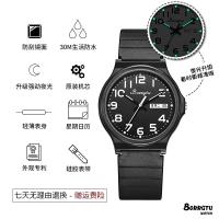 [购前咨询]儿童手表男小学生初中男孩男童中学生潮流防水防摔指针式电子玩具