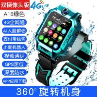 【购前咨询】儿童电话手表4g全网通中小学生天才智能手环防水防摔GPS定位拍照wifi上网可视频多功能男女孩电信安卓可插卡