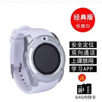 [购前咨询]儿童电话手表学生初中智能防水多功能定位男女孩适用oppo华为小米