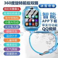 【购前咨询】全网通4G贝贝小天才旗下同款儿童电话手表学生Z6视频通话防水z1z5z7蜘蛛侠