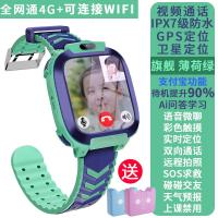 [购前咨询]天才儿童电话手表智能小学生全网通4g电信版视频可插卡防水防摔女生可爱多功能男童wifi上网适用华为360手机