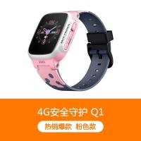 [购前咨询]小天才旗下同款电话手表Y05/Q1儿童定位智能防水手表精准定位通话 小学生男孩女孩长待机智能手表