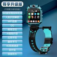 [购前咨询]小学生天才儿童电话手表4g全网通可视频通话智能多功能gps定位防水防摔男女孩初中生wifi上网插卡电信版手机