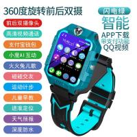 [购前咨询]小才天儿童智能电话手表4g全网通中小学生gps定位可视频通话多功能防水天才电信版双摄适配华为小米手机wifi