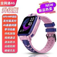 [购前咨询]小才天儿童电话手表天才学生4G全网通gps跟踪防水智能男孩女孩公主小孩子360度定位触摸屏官方z2旗艦店z3