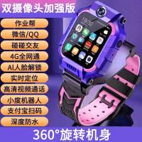 [购前咨询]蜘蛛侠洛洛小天才旗下同款儿童电话手表4G学生Z6微信作业帮视频防水z1z5z7