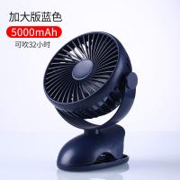 [购前咨询]USB小风扇小型学生宿舍便携式迷你可充电车载usb夹子式静音随身夹扇大风力家用宝宝婴儿床上手持充小电风扇