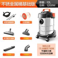 [购前咨询]亿力吸尘器家用小型强力大功率大吸力干湿吹三用吸尘机YLW6263A