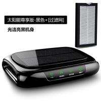 [购前咨询]太阳能车载空气净化器汽车用内负离子消除异味甲醛香薰加湿器喷雾