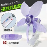[购前咨询]小风扇学生宿舍床头家用静音夹扇迷你床上大风力小型夹子式电风扇