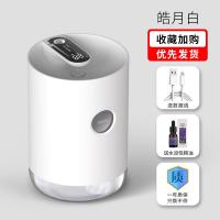 【购前咨询】HOU智能高颜值加湿器上加水家用静音卧室小型办公室桌面充电无线大雾量香薰空气负离子孕妇婴儿车载便携ins风