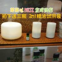 [购前咨询]muji无印良品 日本正品 超音波香薰精油加湿器 香薰灯 香薰机