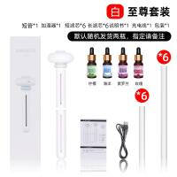 [购前咨询]usb加湿器小型宿舍学生办公室桌面车载迷你网红喷雾器棒棒糖甜甜圈矿泉水充电创意便携式家用静音卧室床头