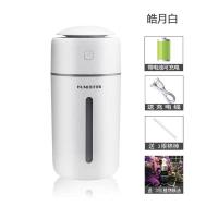 [购前咨询]加湿器家用静音卧室小米小型空气无线可充电usb车载喷雾宿舍学生室内床头香薰便携式微型不插电桌面办公室内