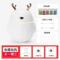 [购前咨询]大雾量加湿器家用静音办公室桌面便携式学生宿舍卧室孕妇婴儿女小型可爱空气净化迷你补水喷雾usb车载大容量