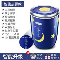 [购前咨询]小南瓜加湿器家用静音卧室室内办公室大容量雾量空气净化小型香薰