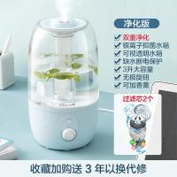 [购前咨询]小熊加湿器家用静音卧室孕妇婴儿空调房空气加湿香薰机净化大雾量