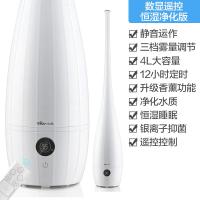 [购前咨询]小熊加湿器家用静音卧室落地式室内净化空气增湿大雾量空调加湿器