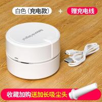 [购前咨询]桌面吸尘器学生橡皮擦吸屑机可充电款迷你小型清洁器自动清理器强力桌上清理神器铅笔屑儿童擦屑机便携手持式