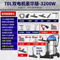[购前咨询]洁云吸尘器工业用工厂车间吸粉尘大型强力大功率商用大吸力吸尘机