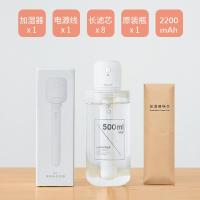 [购前咨询]几素 棒棒糖无线加湿器小型迷你usb充电便携式办公室桌面空气香薰喷雾家用静音卧室宿舍学生矿泉水加湿车载小