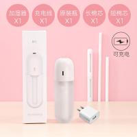 [购前咨询]加湿器小型桌面充电家用空气无线静音便携usb迷你喷雾矿泉水办公室车小米数码专营店