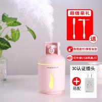 [购前咨询]煤气罐USB小风扇加湿器三合一便携小型迷你车载网红喷雾器大容量家用卧室办公室桌面可爱礼品LOGO