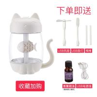 [购前咨询]猫咪USB加湿器卡通萌宠小型办公室家用桌面卧室学生宿舍车载迷你