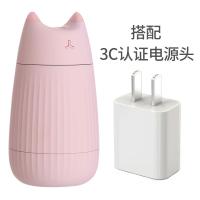 [购前咨询]猫咪加湿器小型usb迷你可爱便携式脸部喷雾补水仪家用静音卧室大雾量车载空调空气净化办公室桌面LOGO