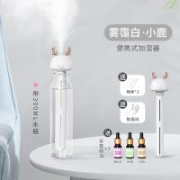 [购前咨询]空气加湿器家用静音卧室增湿器小型可爱便携宿舍学生网红喷雾器迷你办公室桌面香薰精油加湿器室内房间保湿器