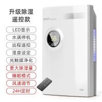 [购前咨询]东信除湿机家用卧室抽湿室内吸湿器干燥防潮除潮去湿潮湿小型神器