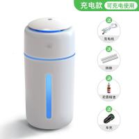 [购前咨询]车载加湿器雾化香薰喷雾空气净化器车内氧吧汽车用品大全抖音同款