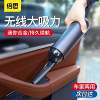 [购前咨询]车载吸尘器无线充电汽车用专用家用两用大功率强力车内小型手持式