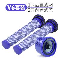 [购前咨询]适配dyson戴森吸尘器配件V6 V8 V10 V11过滤网V7前置后置滤芯