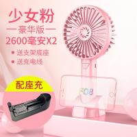[购前咨询]韩邦小风扇usb可充电便携式手持迷你小型电风扇随身学生宿舍女桌面上办公室手拿握大风力超静音无声儿童f电扇