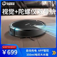 [购前咨询]德国克林斯曼扫地机器人家用全自动智能擦地拖地吸尘三合一洗地机
