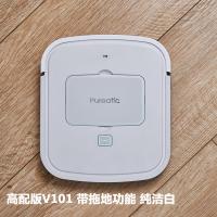 [购前咨询]德国超薄3CM扫地机器人干湿2用家用全自动拖扫吸一体机吸尘器静音