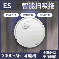 【购前咨询】扫地机器人家用智能静音全自动懒人拖地机擦地三合一体超薄吸尘器