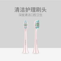 【购前咨询】适用SOUNESS索纳斯电动牙刷头ST903成人男女专业护理呵护软毛刷头
