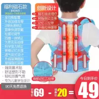 [购前咨询]适用儿童学生矫姿防驼背带挺揹背佳俏矫正器男女成年隐形纠正背部神器