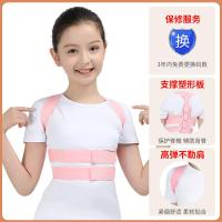 [购前咨询]适用依背揹佳儿童驼背矫正器带隐形学生小孩青少年防驼背部纠正衣神器