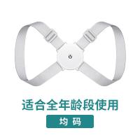 [购前咨询]适用儿童背揹佳青少年学生智能防驼背矫正器男女隐形矫正带纠正驼背仪