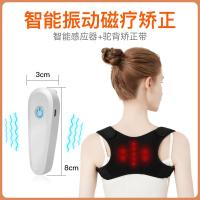 【购前咨询】适用君来康依背揹佳儿童驼背矫正器带青少年学生男女成年隐形防驼背部